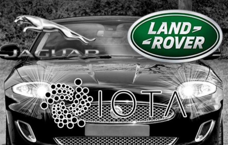 영국 최대 자동차 메이커 "재규어 랜드로버" 가상통화 IOTA를 도입