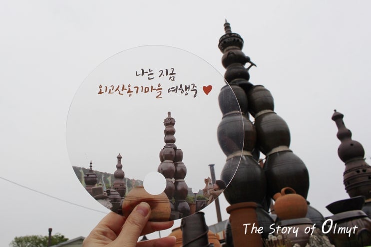  2019 울산옹기축제 외고산옹기마을 가보아요~!!