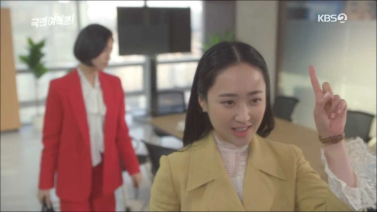 국민 여러분, 명장면 명대사 /19-20회 국민 여러분, 명장면 명대사 /19-20회