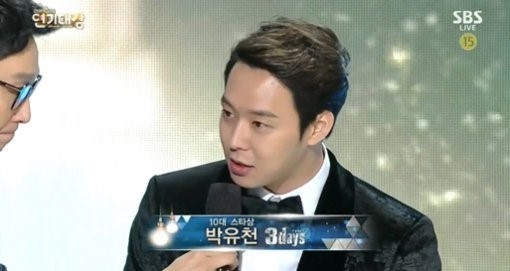  내가 보았던 박유천 (아주 잠깐이었지만)