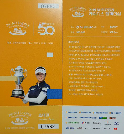  '2019 NH투자증권 레이디스 챔피언십' 갤러리 가보자