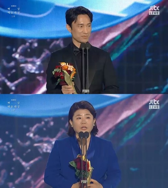  [백상예술대상] 김병철·이정은, TV부문 남녀조연상 수상 