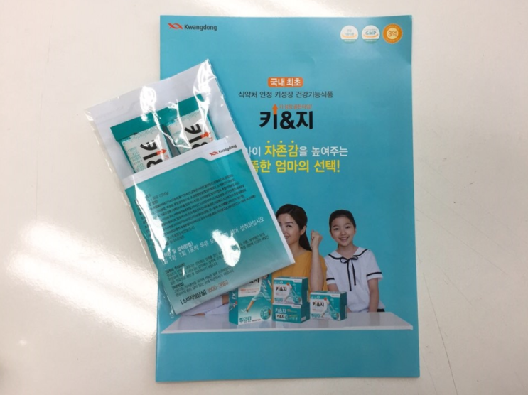  성장기어린이영양제 어떤 제품을 골라야 할까?