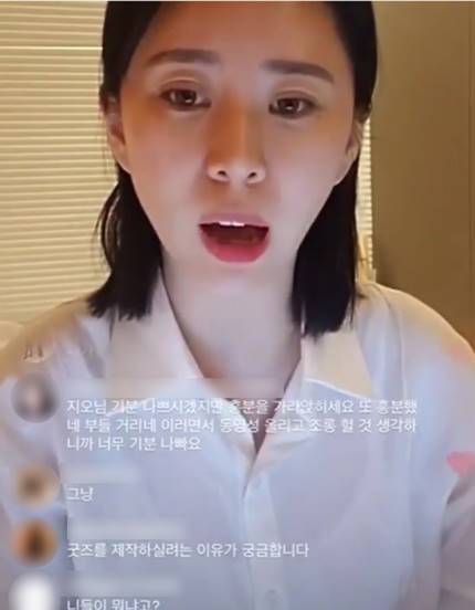 "그때, 신빙성이 깨졌다"…윤지오, 증언자의 민낯 "그때, 신빙성이 깨졌다"…윤지오, 증언자의 민낯