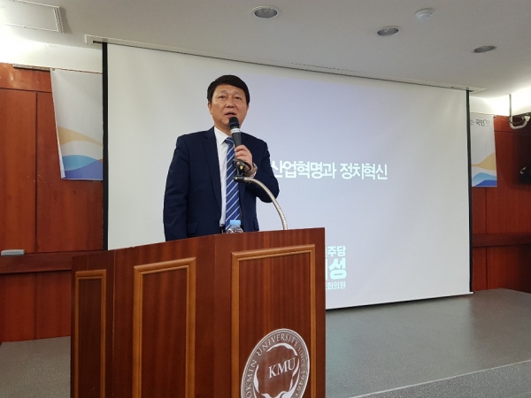 최재성 “4차 산업혁명 시대…정치도 직접민주주의 요소 도입해야”