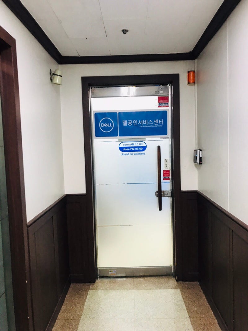 델 as센터에서 노트북 수리했어요~ 진짜 친절친절 서비스 최고! : 네이버 블로그