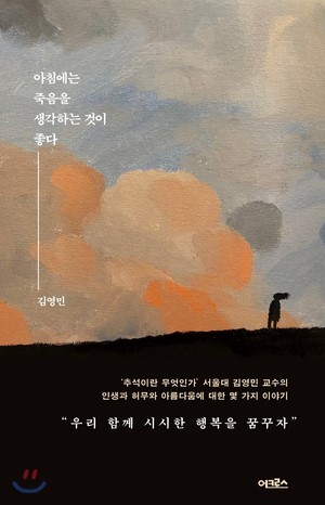  마음 눌러주고 가요