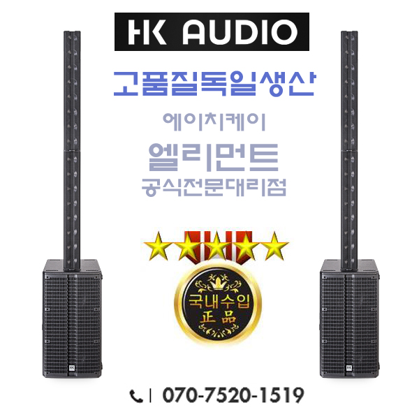  E110 SUB, Easy Base E110, E110 Sub A E835 E210AS, EP1, EP2, EF45 L SUB 1200 E110 SUB AS, EA600 Top Add-on Sub Add-on Big Sub Add-on E 110 SUB AS E 210 SUB AS 커버 E 435 E 835 E 110 SUB A E 110 SUB L SUB 1200 EA 600 E 435 A INSTALL KIT E435 INSTALL KIT E435 소프트케이스