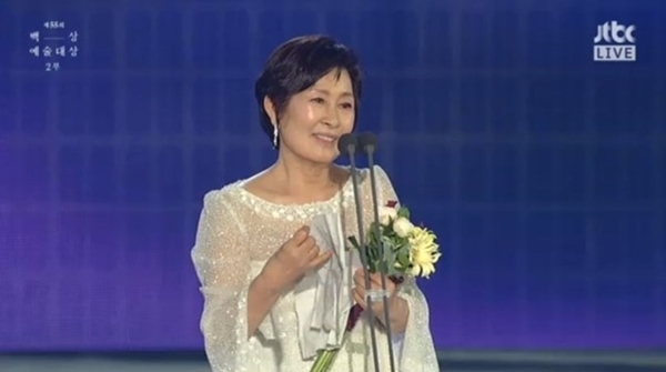  2019 백상예술대상 김혜자 대상 수상소감(드라마 눈이부시게)