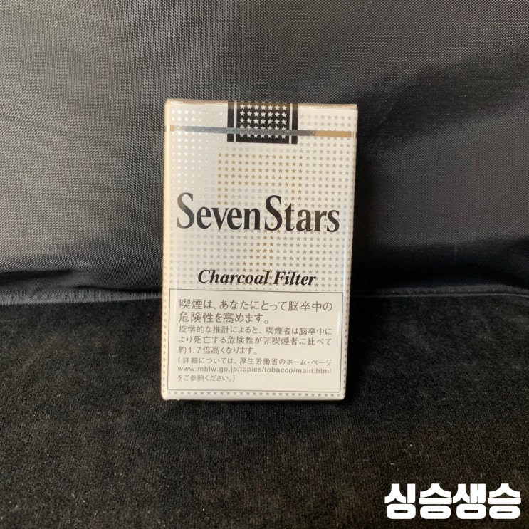  [#02연초담배] 세븐스타(SevenStars) 후기 / 생명과 맞바꾼 솔직 리뷰