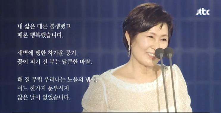  눈이 부시게....