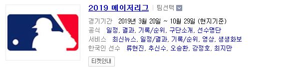 2019.05.03 MLB(메이저리그) (밀워키 콜로라도 | 워싱턴 세인트루이스 | 시카고W 보스턴) 2019.05.03 MLB(메이저리그) (밀워키 콜로라도 | 워싱턴 세인트루이스 | 시카고W 보스턴)