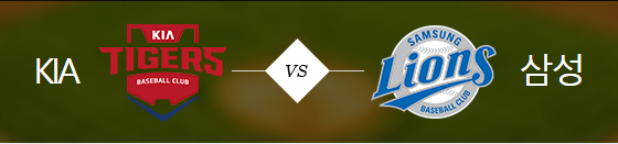  2019년 5월 02일 야구분석 한국야구 KBO