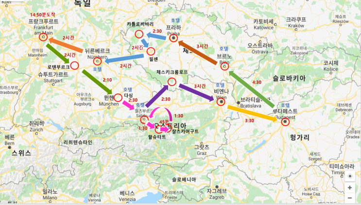  동유럽 4개국(독일,체코,헝가리,오스트리아) 7박 9일 (1일차)
