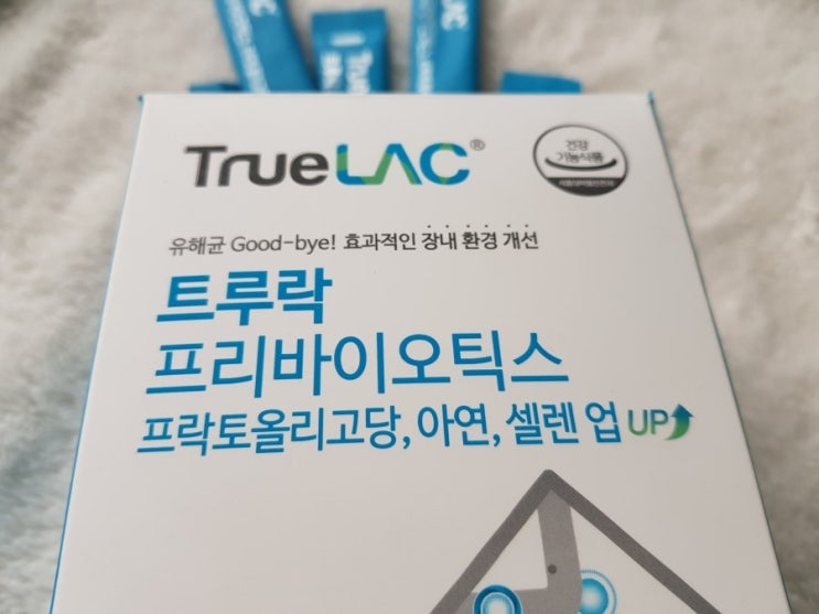  프리바이오틱스추천 고민해결의 희망!