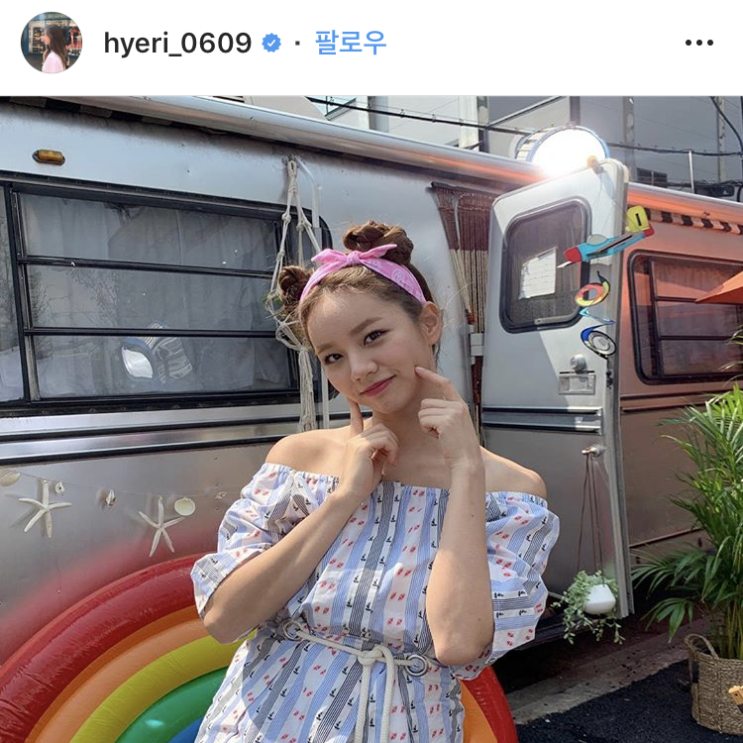  혜리(@hyeri_0609) 인스타그램패션? 쥬시쥬디 신상 스트라이프 아이템이에요!