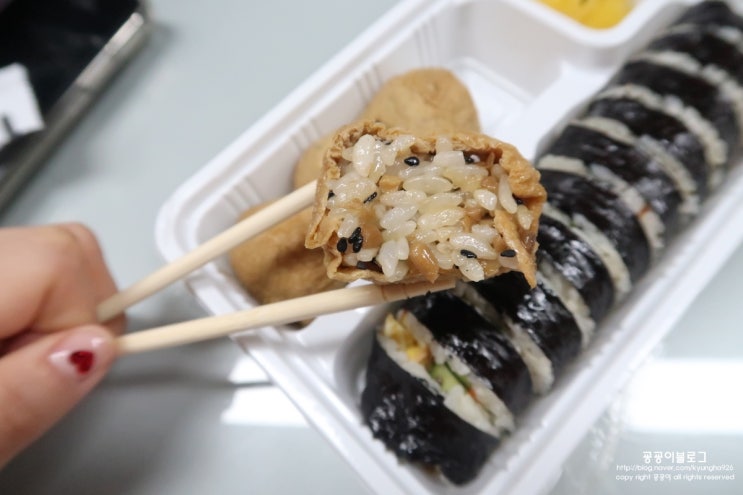  동상이몽 전참시 여배우김밥, 압구정 후랜드김밥