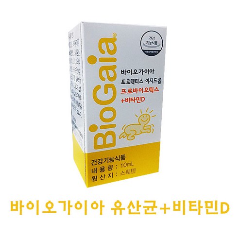  [한정특가] 바이오가이아 프로바이오틱스+비타민D 10ml, 1개