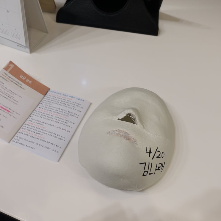  안면비대칭 교정 관리하기 좋은 약손명가