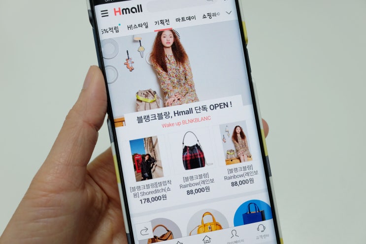  단 하루 반값특가 불금엔 에이치몰 현대H몰에서 챙기세요