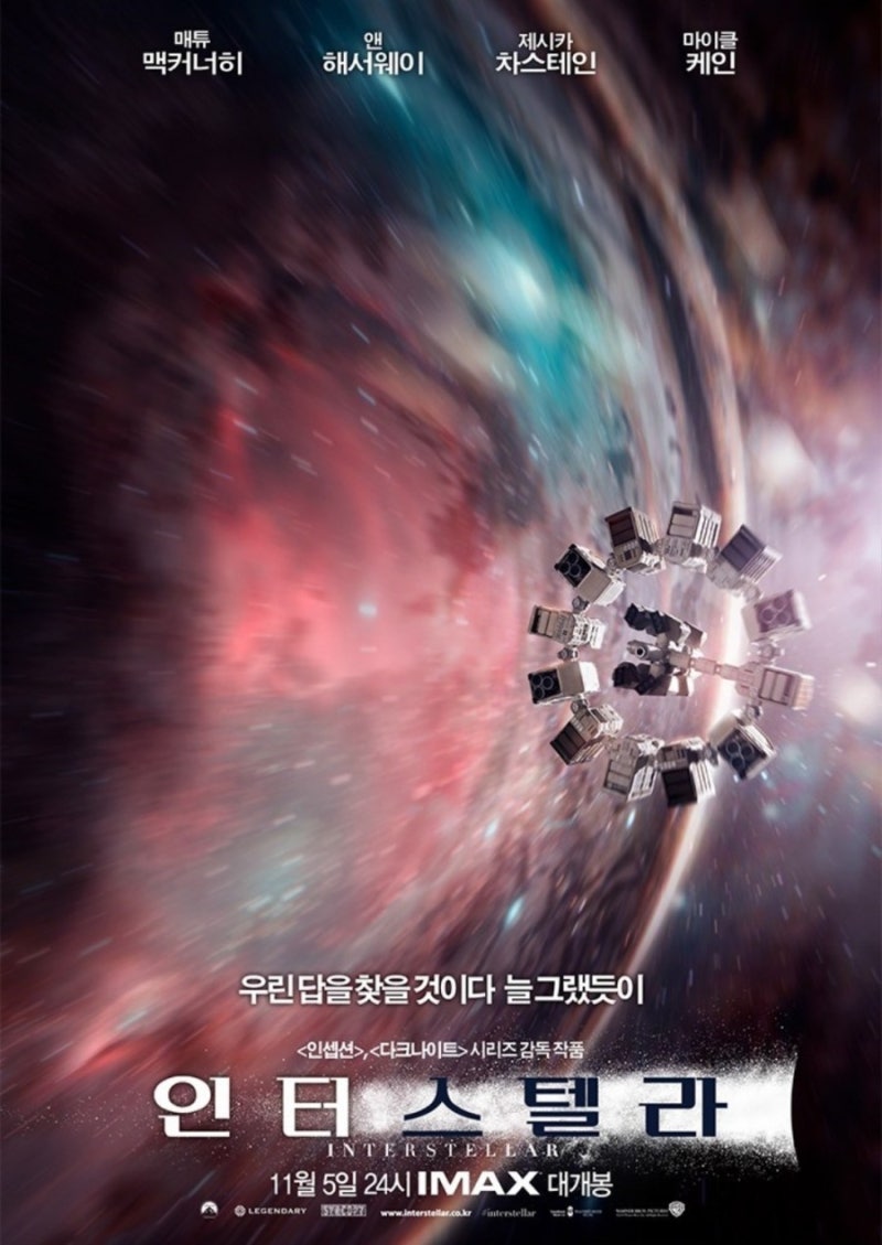 크리스토퍼 놀란 감독 인터스텔라 2014 : 네이버 블로그