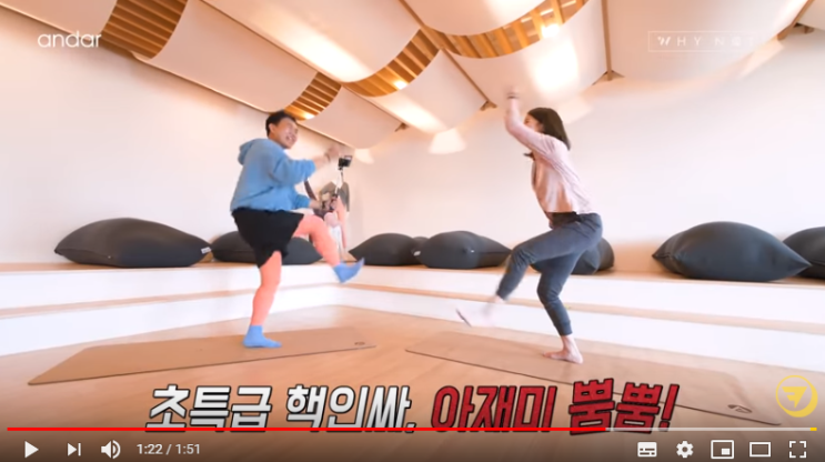  웹예능 뜻밖의 손님 손병호님이 무슨일로?!