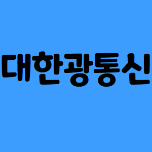  대한광통신 주가, 재료는 좋으나..