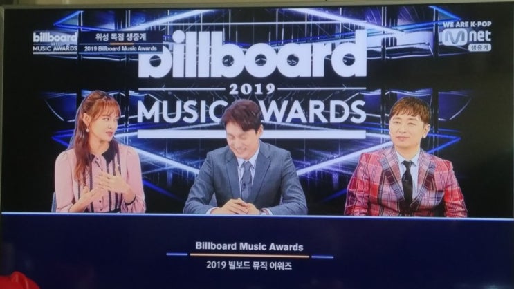  M.met 생중계 "2019 Billboard Music Awards"