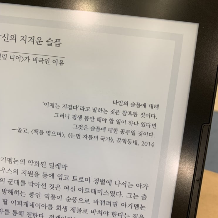  대가리 새꺄 일 좀 해라
