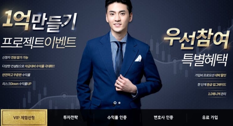  신라젠주가, 5g 관련주 는 탑스투자그룹이!
