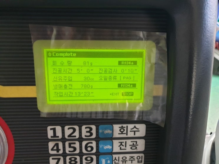 대전카센터_토스카에어컨작동불량으로 에어컨가스(냉매)충전by미주자동차나라