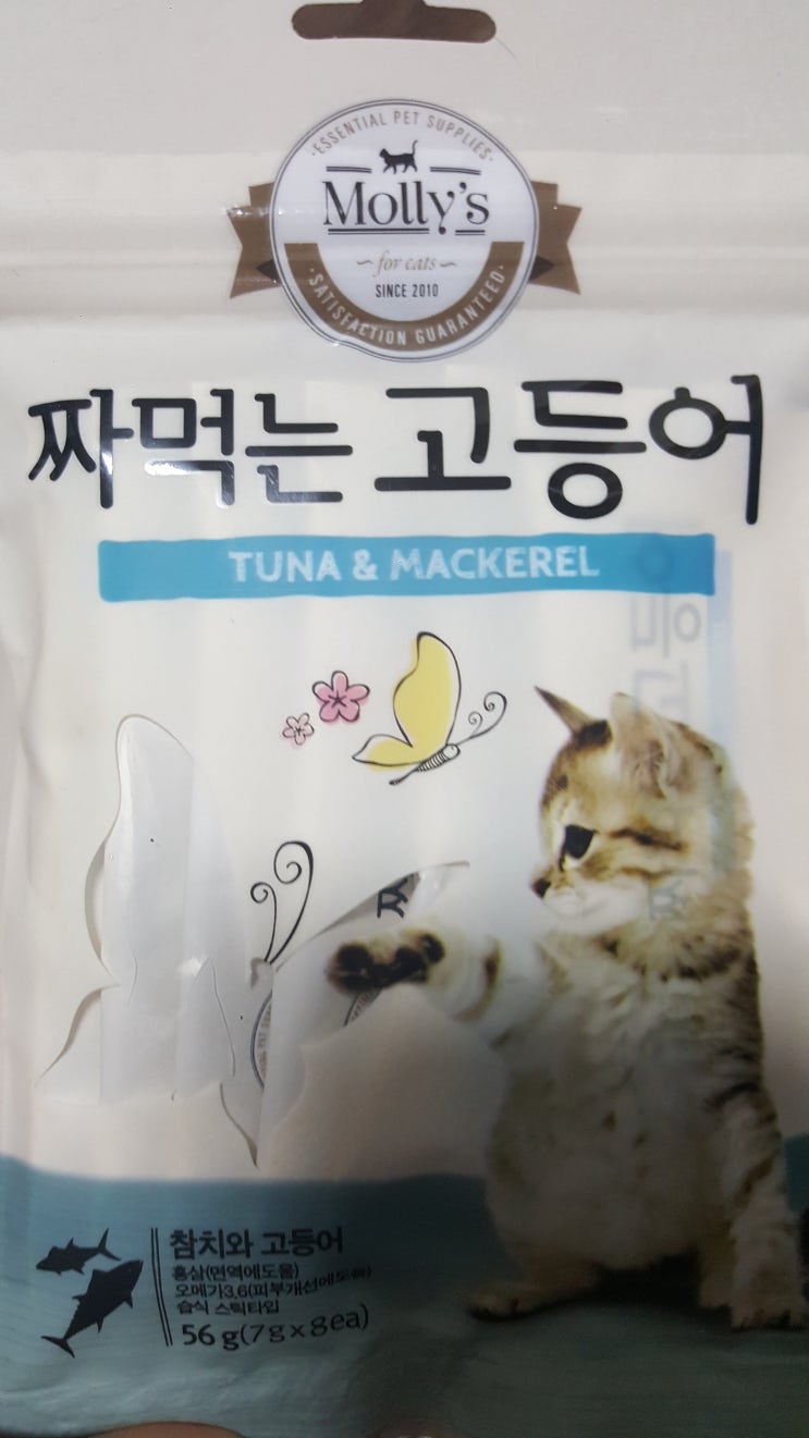  [고양이간식] 몰리스 짜먹는 고등어 & 연어 & 대구살 & 게맛살