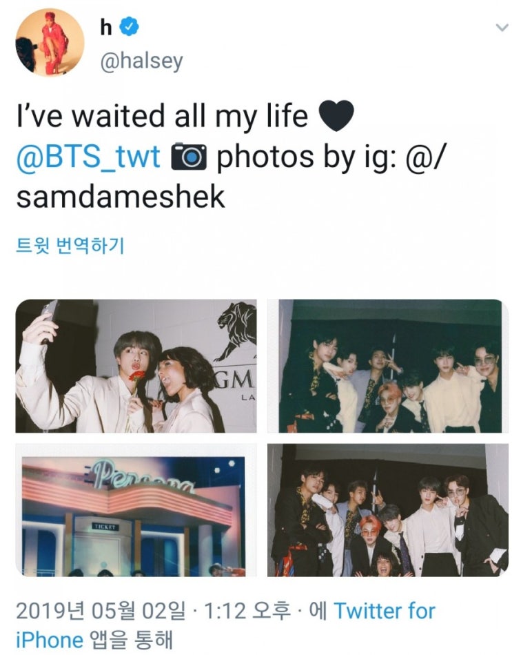  방탄소년단 지민 - 할시 언니 트윗