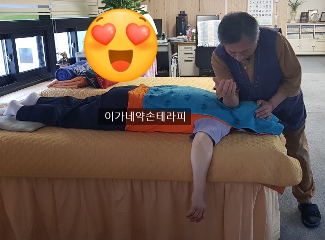  이가네약손테라피를 전적으로 믿으셔야합니다!