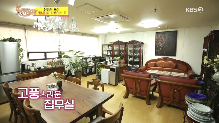  많이 보던  테이블