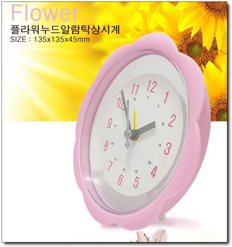  탁상시계개업기념판촉선물 직행하다