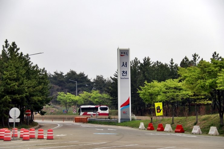  서해안고속도로 서천휴게소 -  충남서천여행.