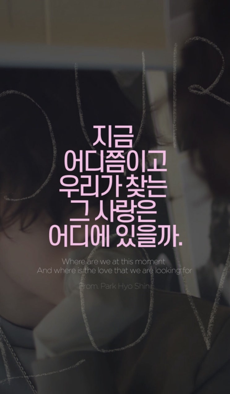 오늘 우리대장나무~ 박효신 콘서트 2차 티켓 일반 예매일이예요!