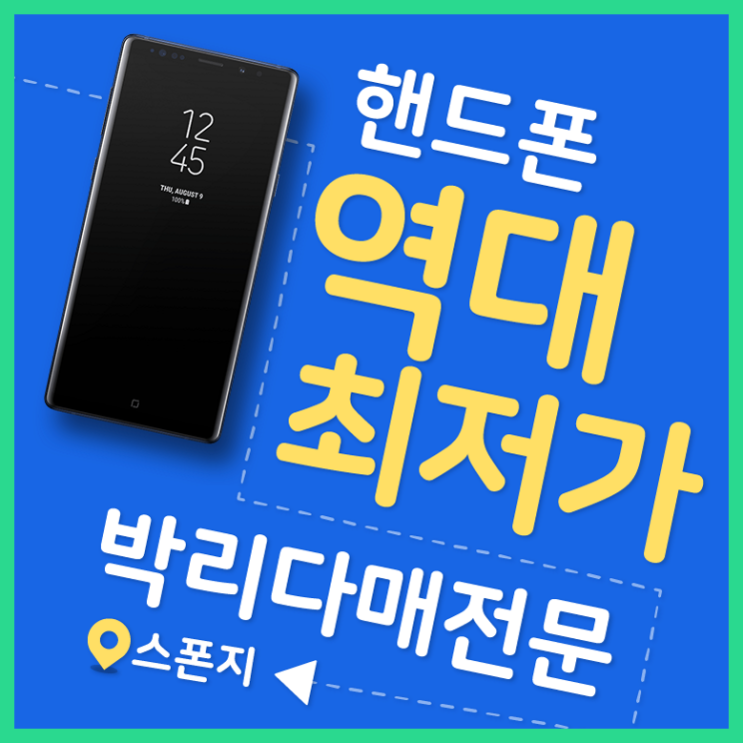  아이폰XR 에 관한 유용한 썰 까볼게요!ㅎㅎ