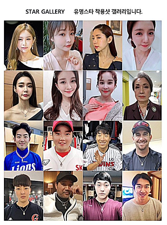  야구선수 목걸이 티어리브 건강 목걸이 !