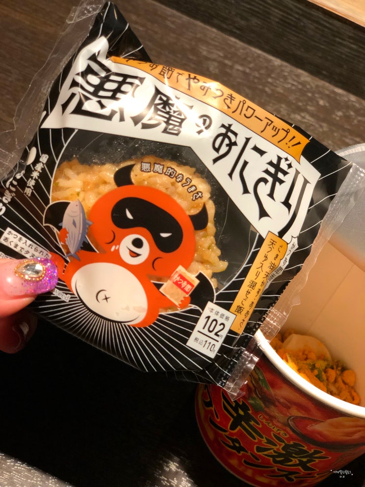 일본 편의점 추천 먹거리 둘러보기2 (로손 LAWSON)+할인쿠폰