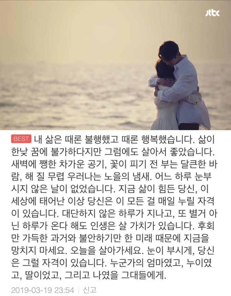  [인생49일차 : 산후도우미 끝!, 첫병원, 하루하루 커가는 아기, 그리고 눈이부시게-]