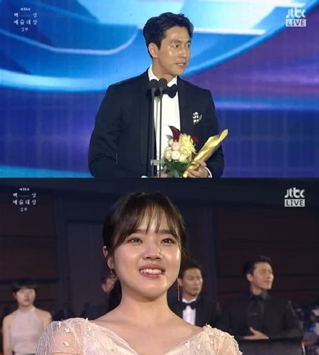 2019 백상예술대상 정우성 