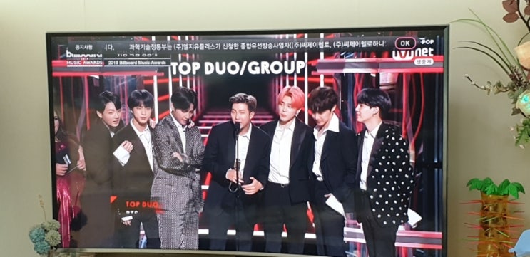  BTS 빌보드 톱듀오 본상 수상