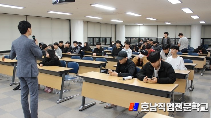  호남직업전문학교 - 2019년 4월 29일 사이버범죄 예방교육 실시!