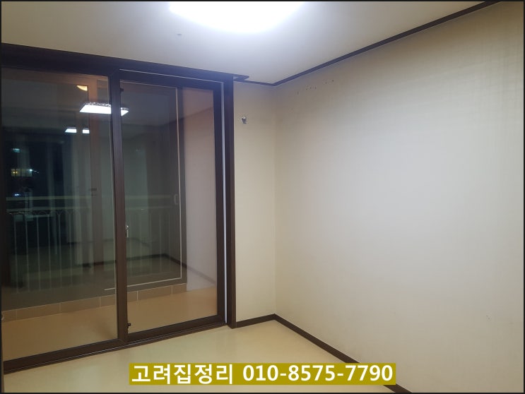  안동집정리 구미집정리 왜관집정리 의성집정리 영천집정리 군위집정리 성주집정리 상주집정리 칠곡군집정리 김천집정리