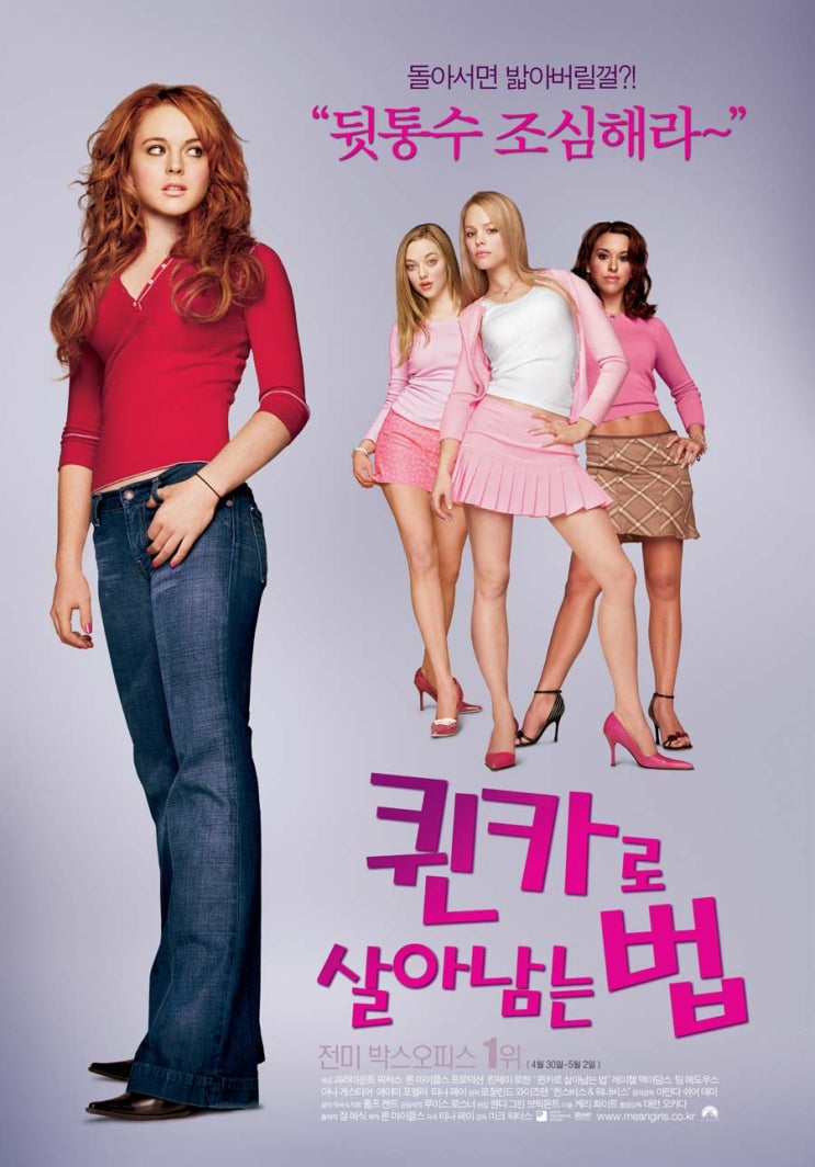  왓챠 잠시 해지기념 14편 본거