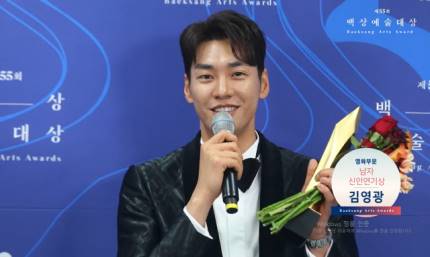 김영광, '백상' 영화부문 '남자 신인 연기상' 수상…'로코 장인' 우뚝 김영광, '백상' 영화부문 '남자 신인 연기상' 수상…'로코 장인' 우뚝