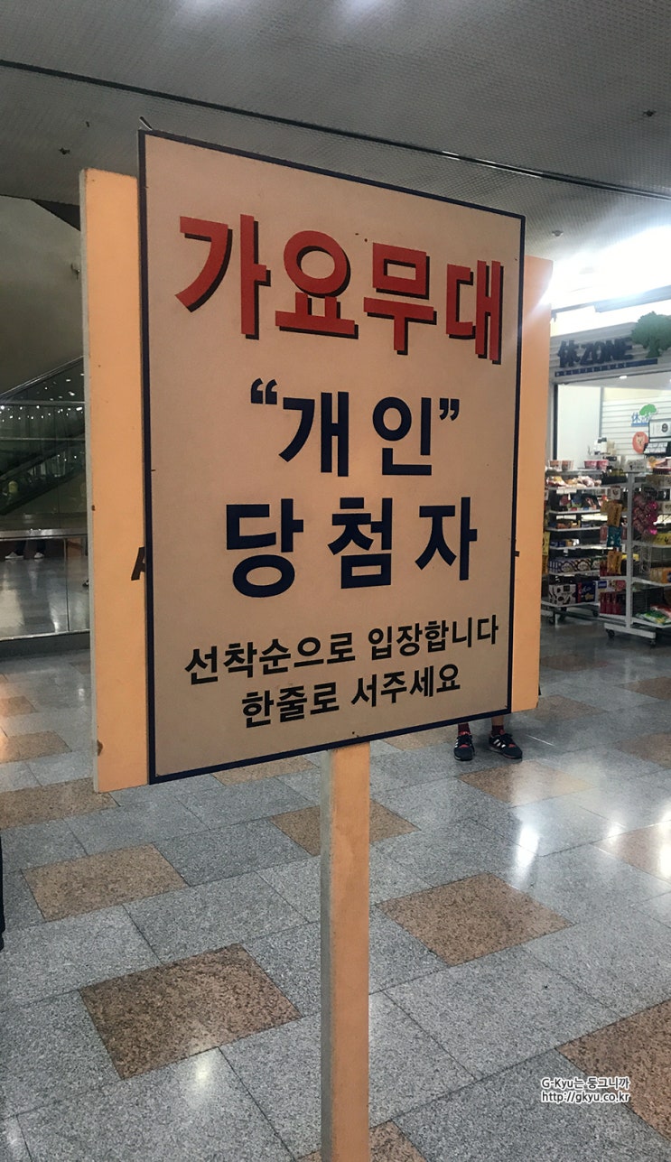  효도의 첫걸음, 가요무대 방청 신청 방법