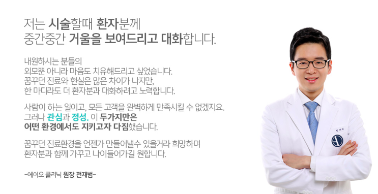  A.O. Clinic 에이오클리닉